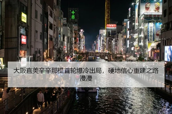da-ban-zhi-mei-xin-xin-na-ti-shou-lun-bao-leng-chu-ju-ying-di-xin-xin-chong-jian-zhi-lu-man-man-2-619.jpg