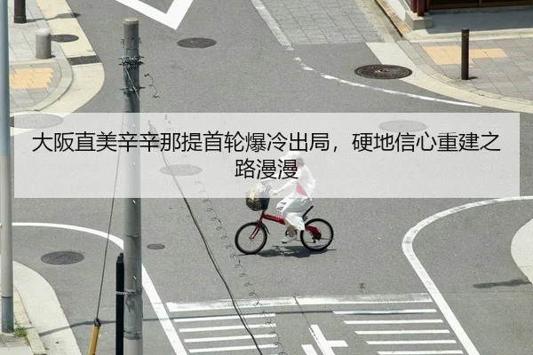 da-ban-zhi-mei-xin-xin-na-ti-shou-lun-bao-leng-chu-ju-ying-di-xin-xin-chong-jian-zhi-lu-man-man-3-857.jpg