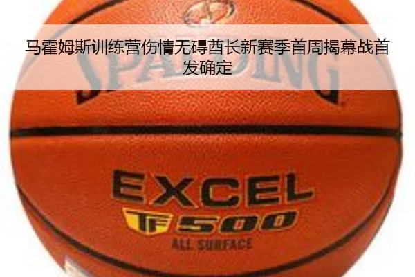 ma-huo-mu-si-xun-lian-ying-shang-qing-wu-ai-qiu-zhang-xin-sai-ji-shou-zhou-jie-mu-zhan-shou-fa-que-ding-2-238.jpg