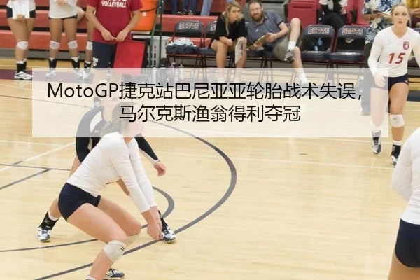 jie-ke-zhan-ba-ni-ya-ya-lun-tai-zhan-shu-shi-wu-ma-er-ke-si-yu-weng-de-li-duo-guan-2-525.jpg